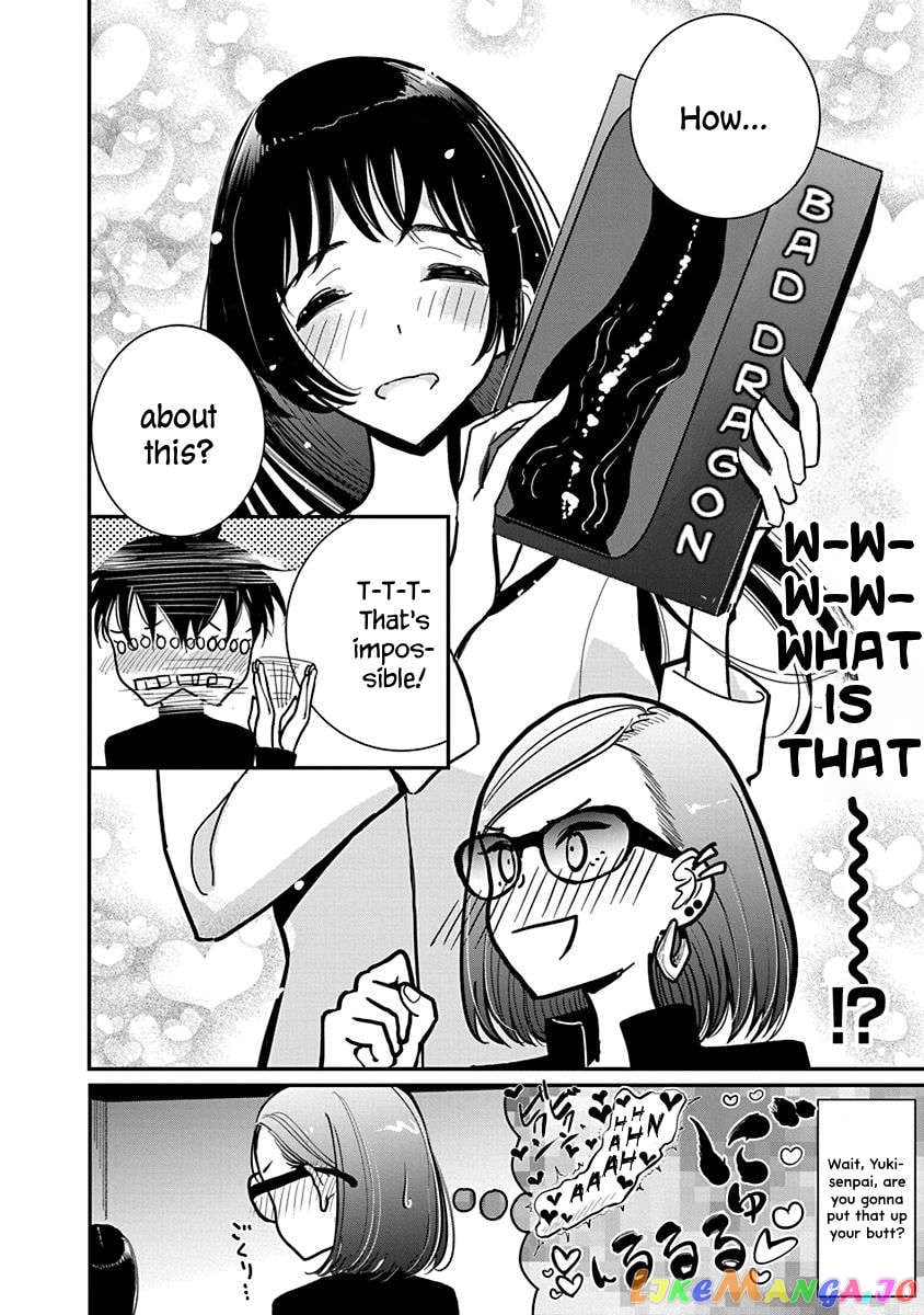 Until You Beg So Sweetly Chapter 18 - page 14