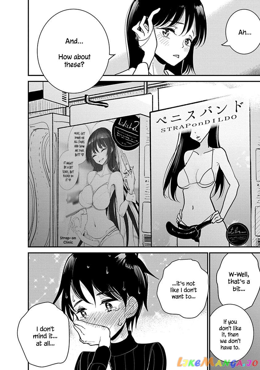 Until You Beg So Sweetly Chapter 18 - page 18