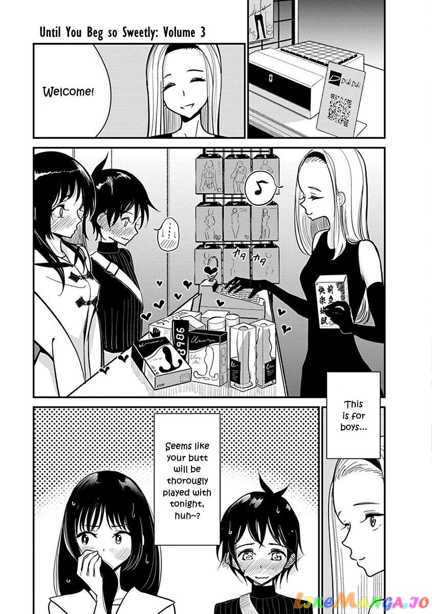Until You Beg So Sweetly Chapter 18 - page 20