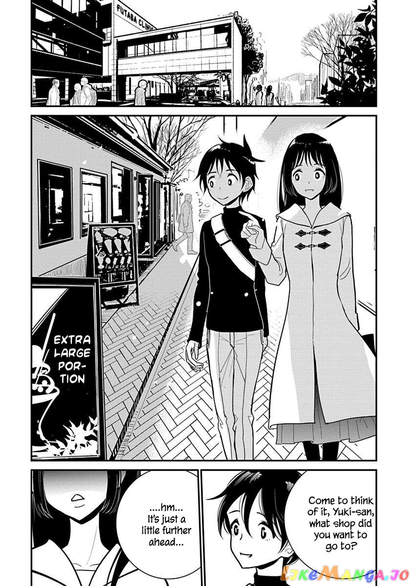 Until You Beg So Sweetly Chapter 18 - page 5