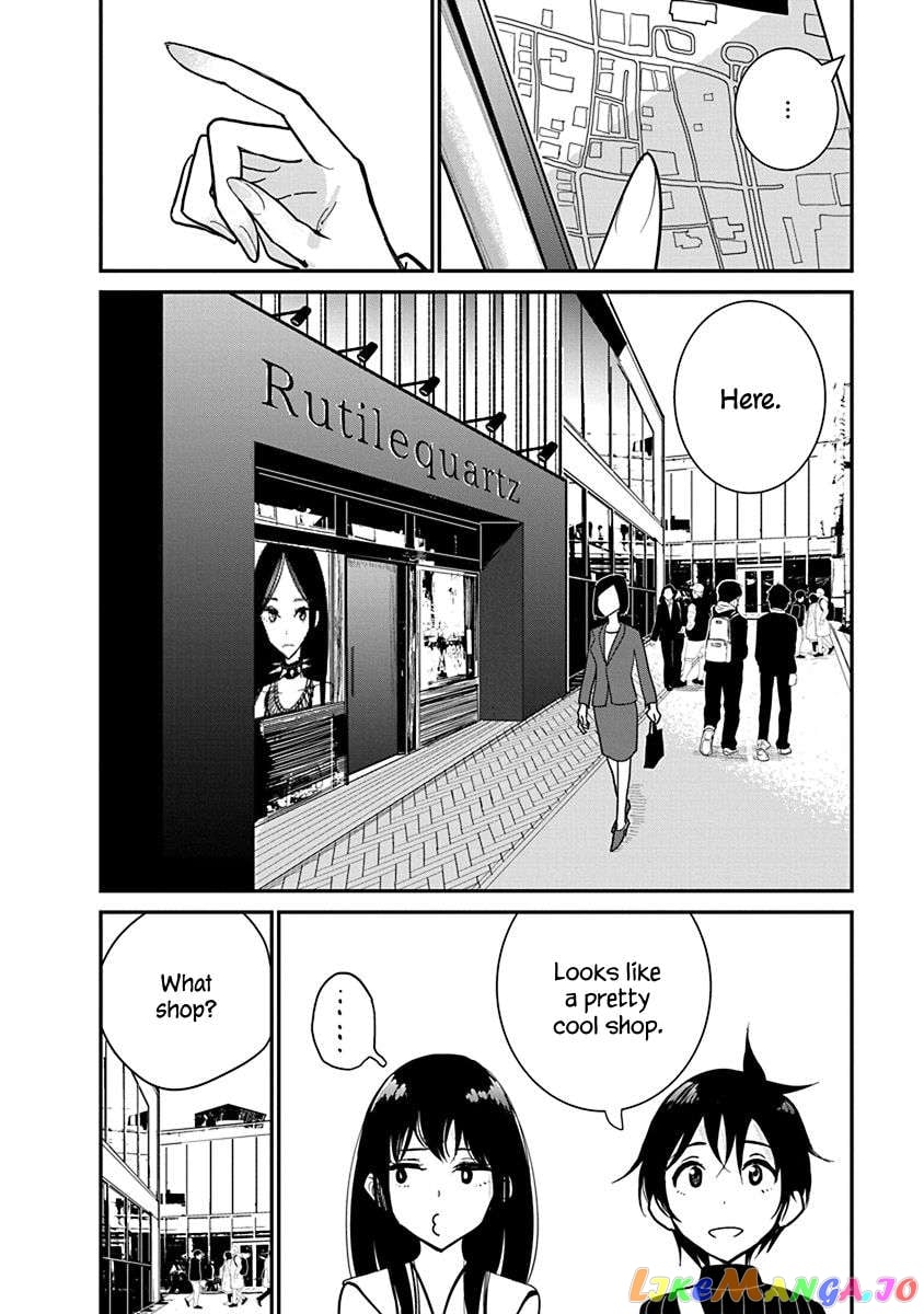 Until You Beg So Sweetly Chapter 18 - page 6