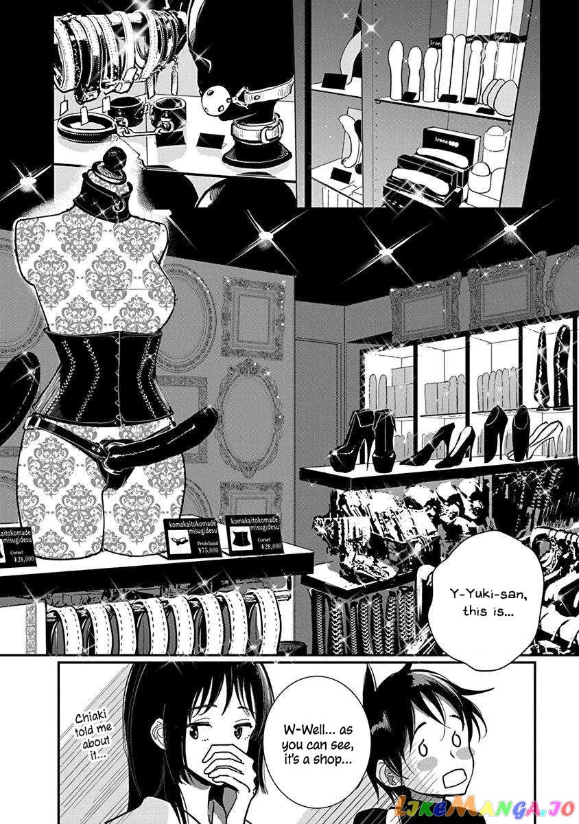 Until You Beg So Sweetly Chapter 18 - page 8