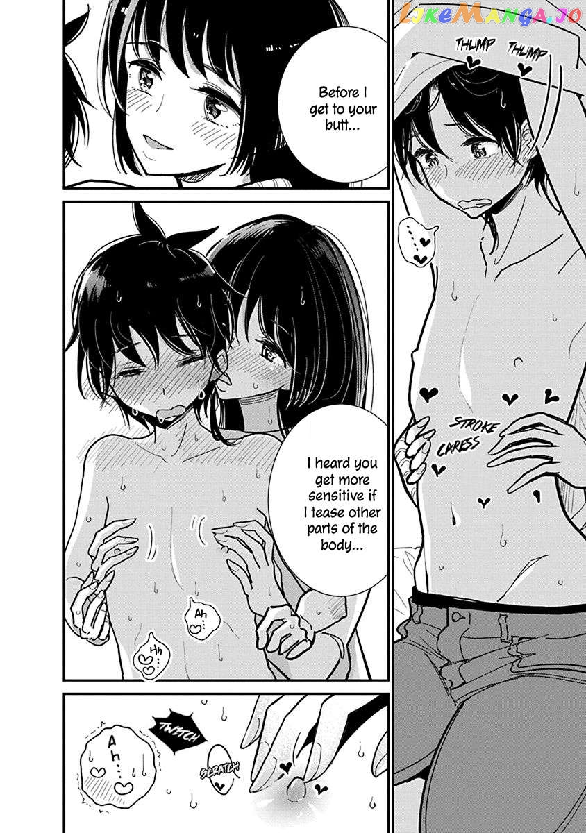 Until You Beg So Sweetly Chapter 19 - page 12