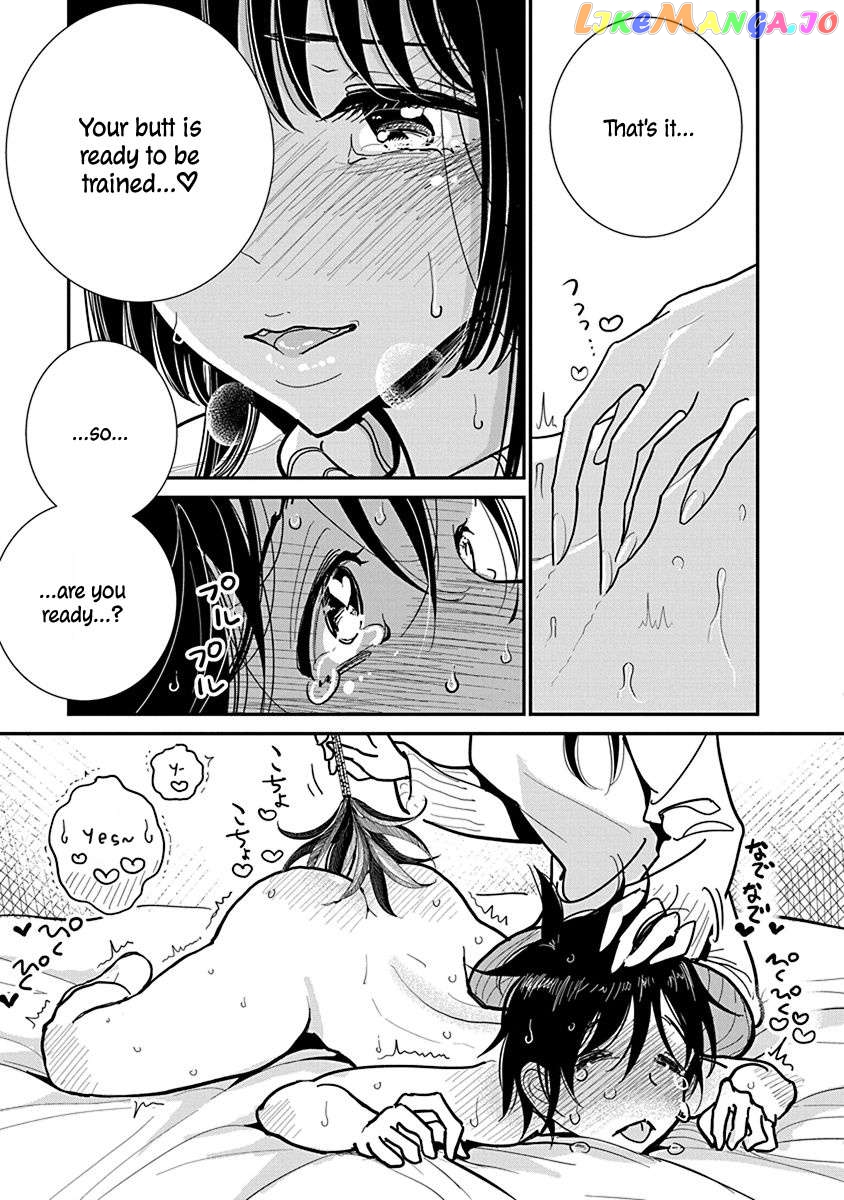 Until You Beg So Sweetly Chapter 19 - page 23