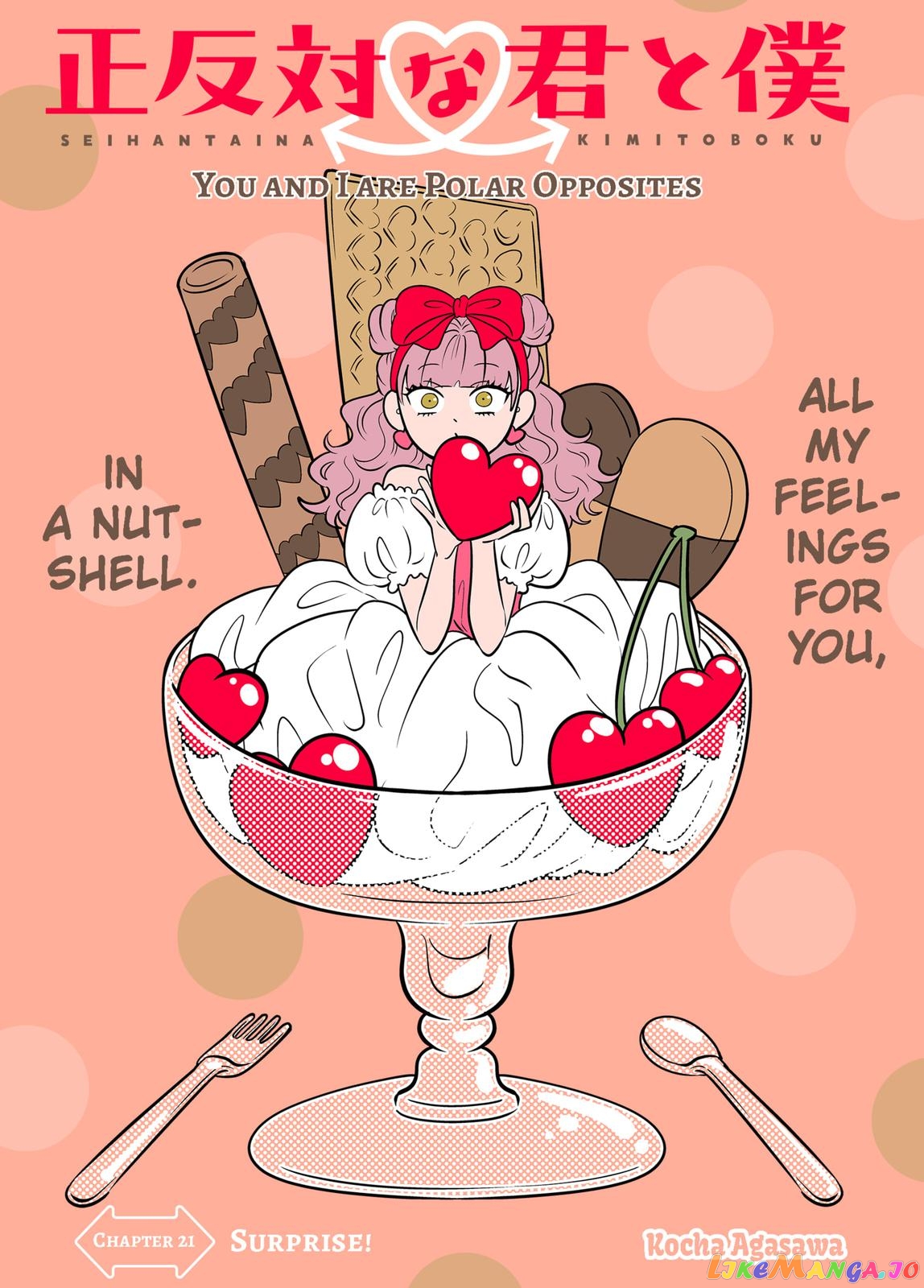 You And I Are Polar Opposites chapter 21 - page 1