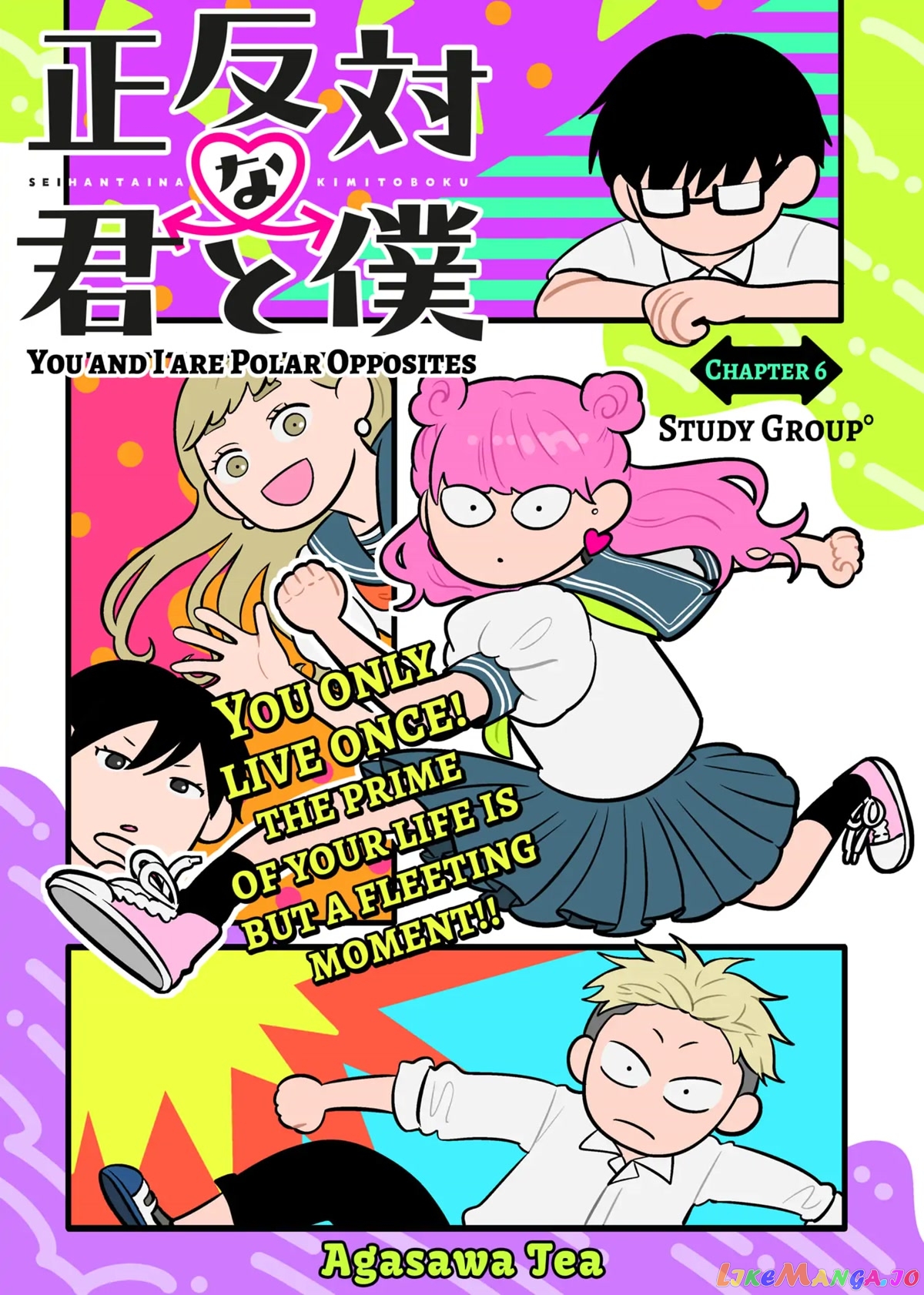 You And I Are Polar Opposites chapter 6 - page 1