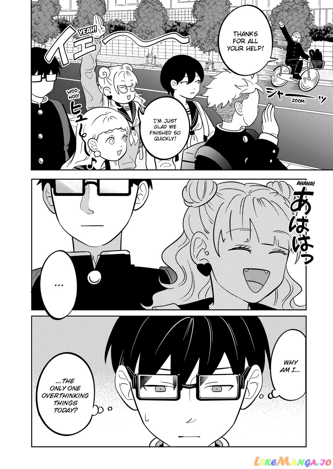 You And I Are Polar Opposites chapter 23 - page 17