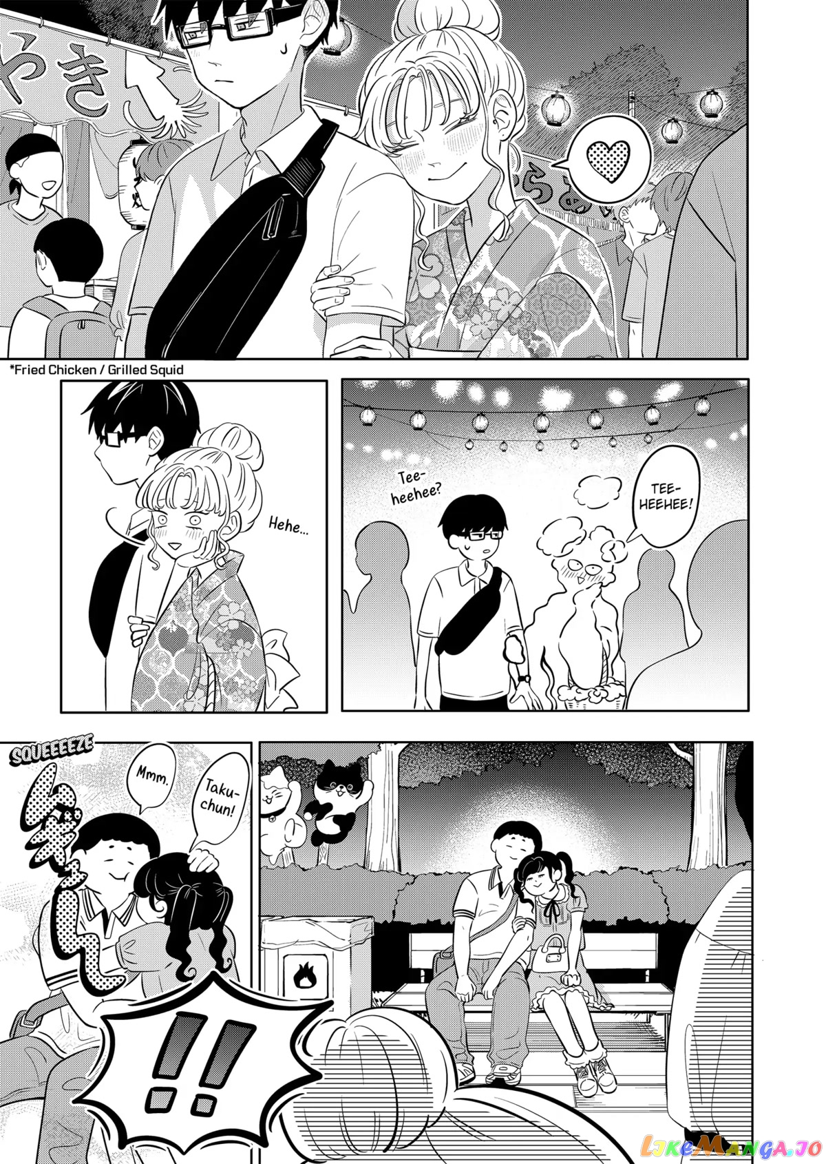 You And I Are Polar Opposites chapter 8 - page 16