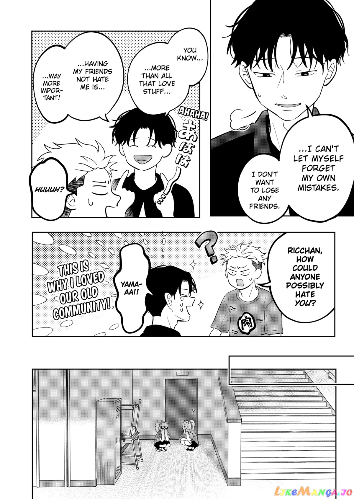 You And I Are Polar Opposites chapter 14 - page 15