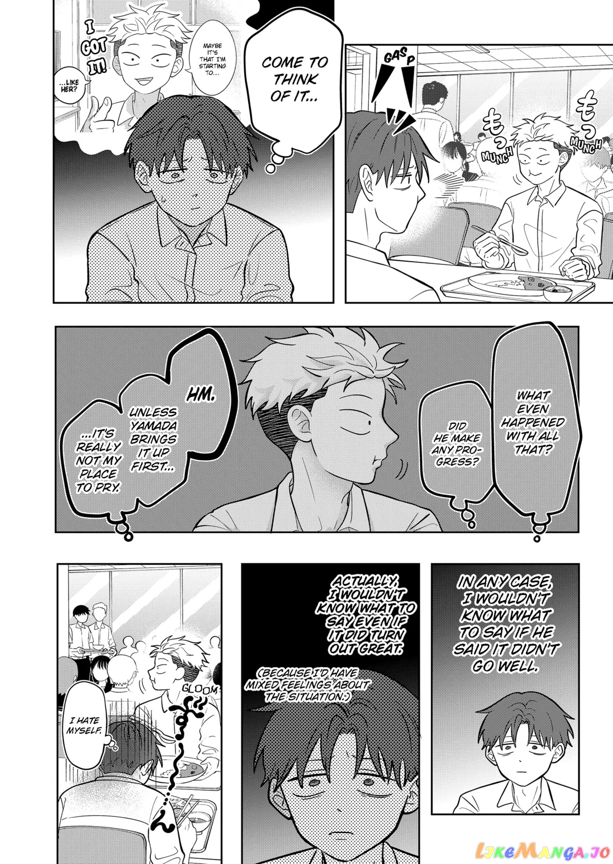 You And I Are Polar Opposites chapter 15 - page 5