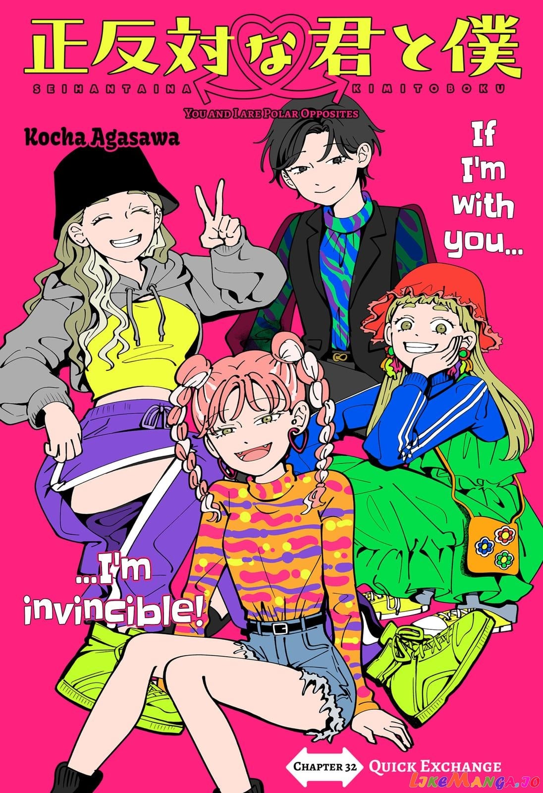 You And I Are Polar Opposites chapter 32 - page 1