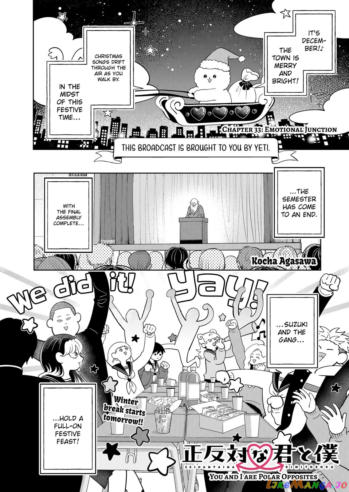 You And I Are Polar Opposites chapter 33 - page 1