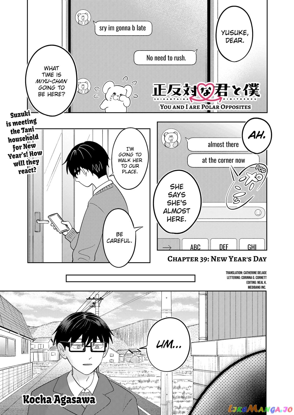 You And I Are Polar Opposites chapter 39 - page 1