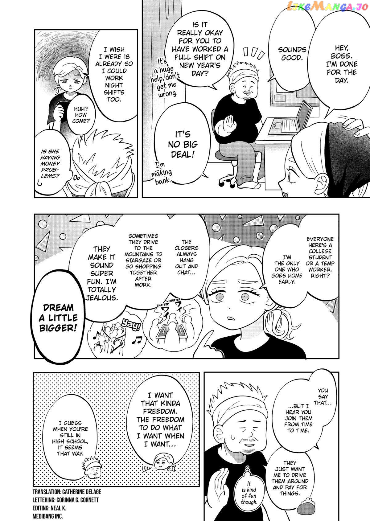 You And I Are Polar Opposites chapter 40 - page 2