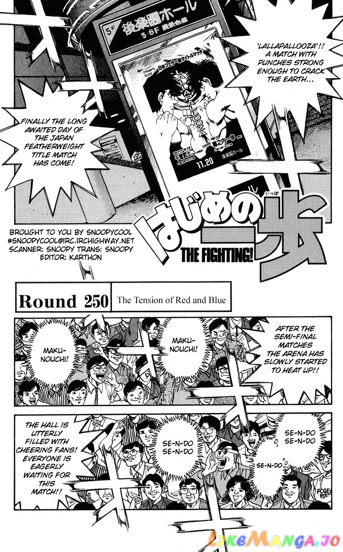 Hajime no Ippo Chapter 250 - page 1
