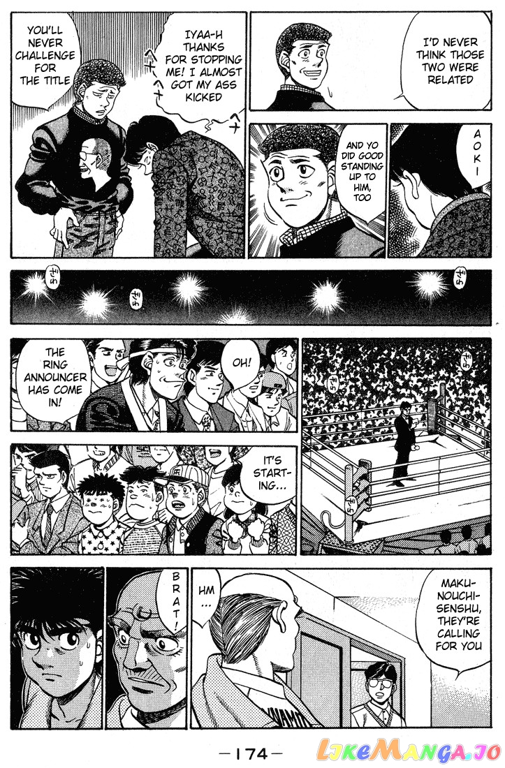 Hajime no Ippo Chapter 250 - page 12