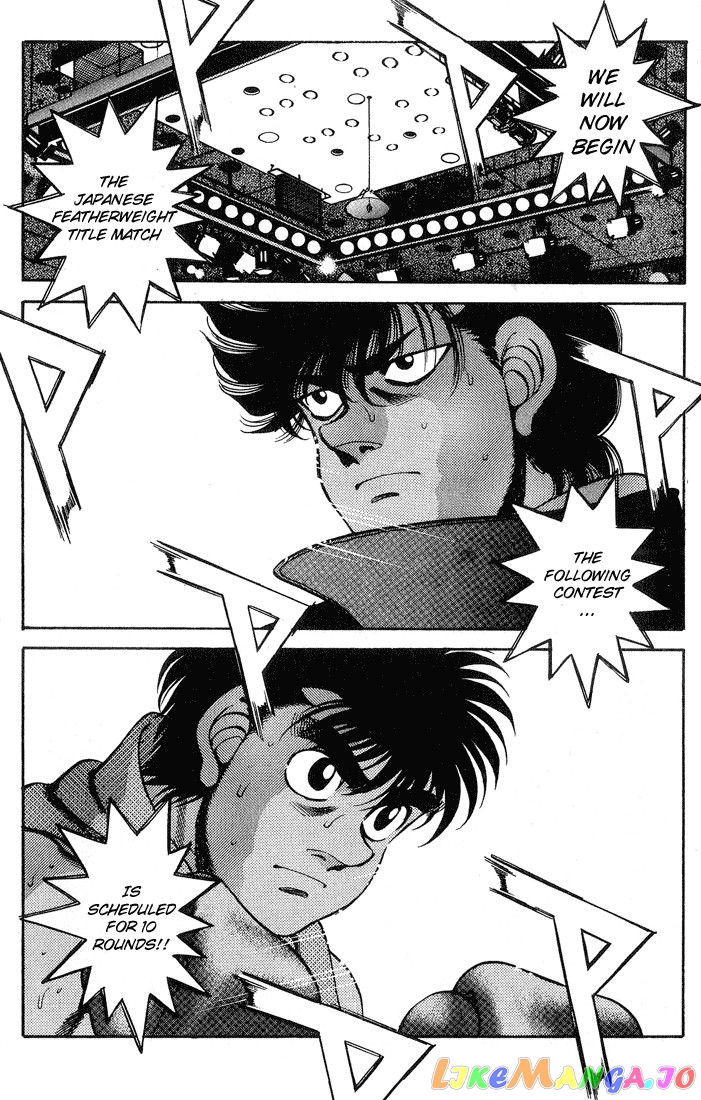 Hajime no Ippo Chapter 250 - page 18