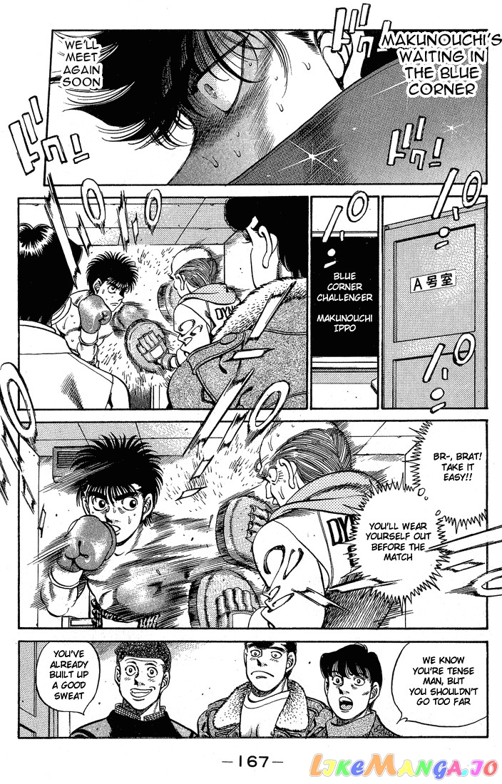 Hajime no Ippo Chapter 250 - page 5