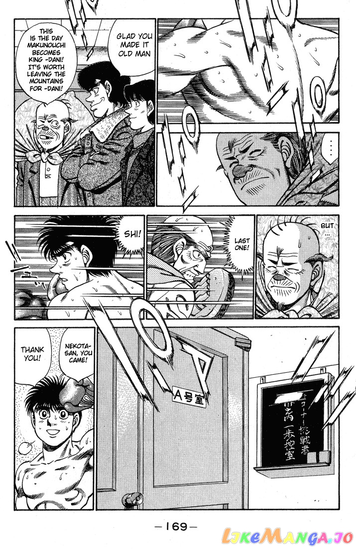 Hajime no Ippo Chapter 250 - page 7