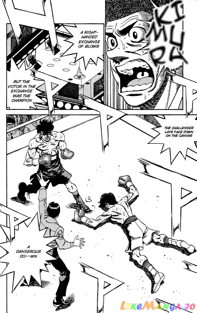 Hajime no Ippo Chapter 286 - page 10