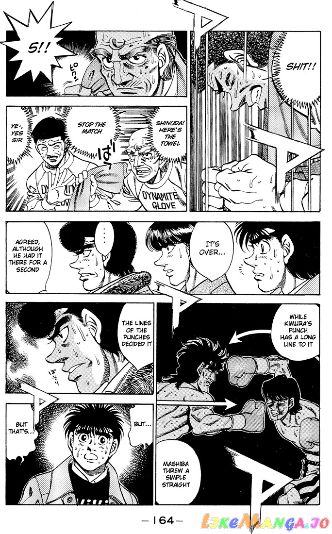 Hajime no Ippo Chapter 286 - page 12