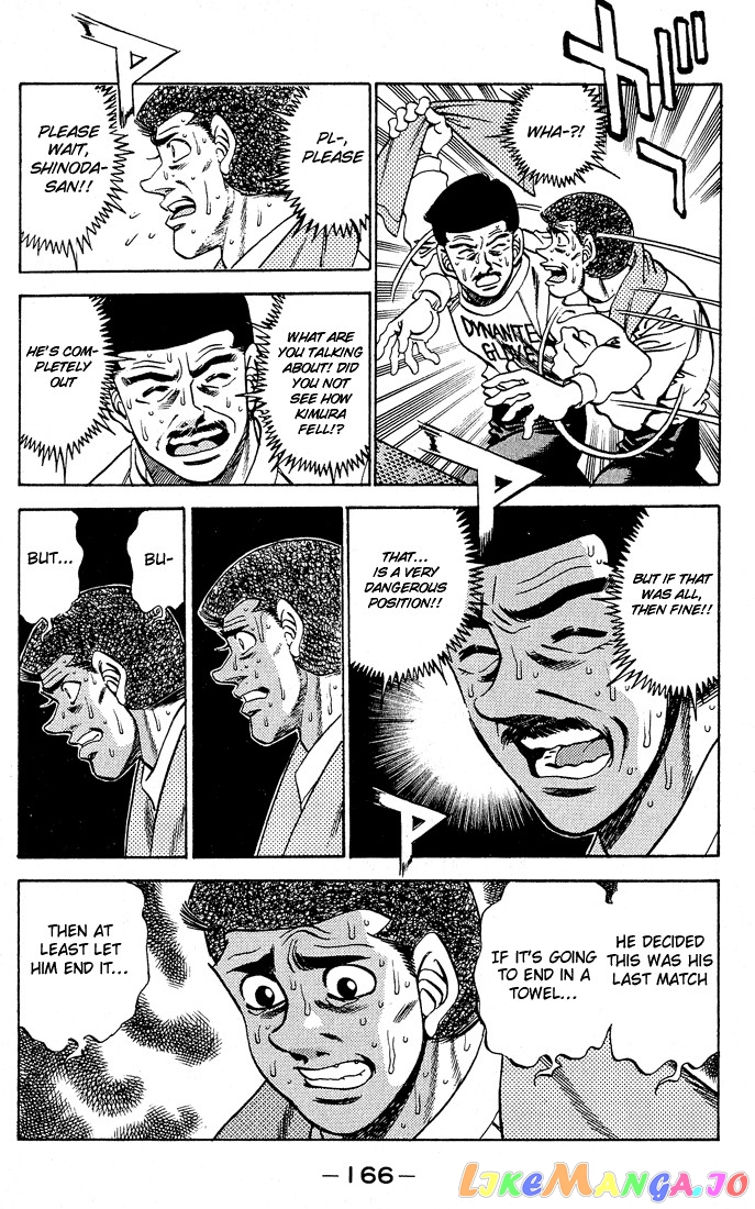 Hajime no Ippo Chapter 286 - page 14