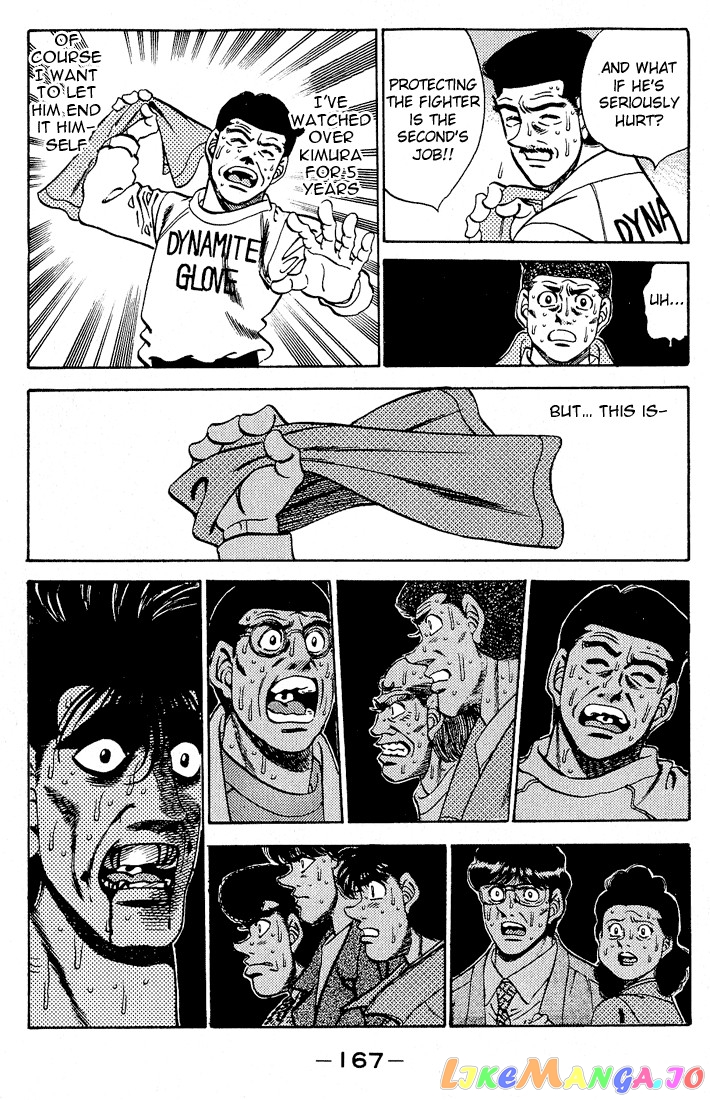 Hajime no Ippo Chapter 286 - page 15