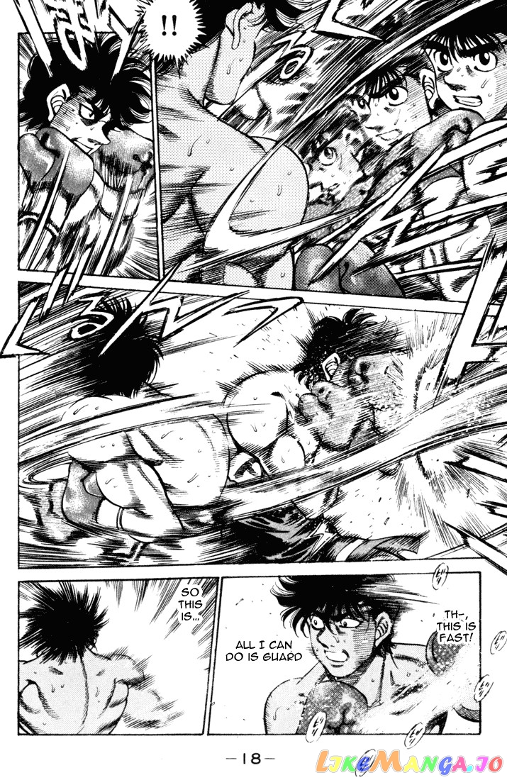 Hajime no Ippo Chapter 251 - page 16
