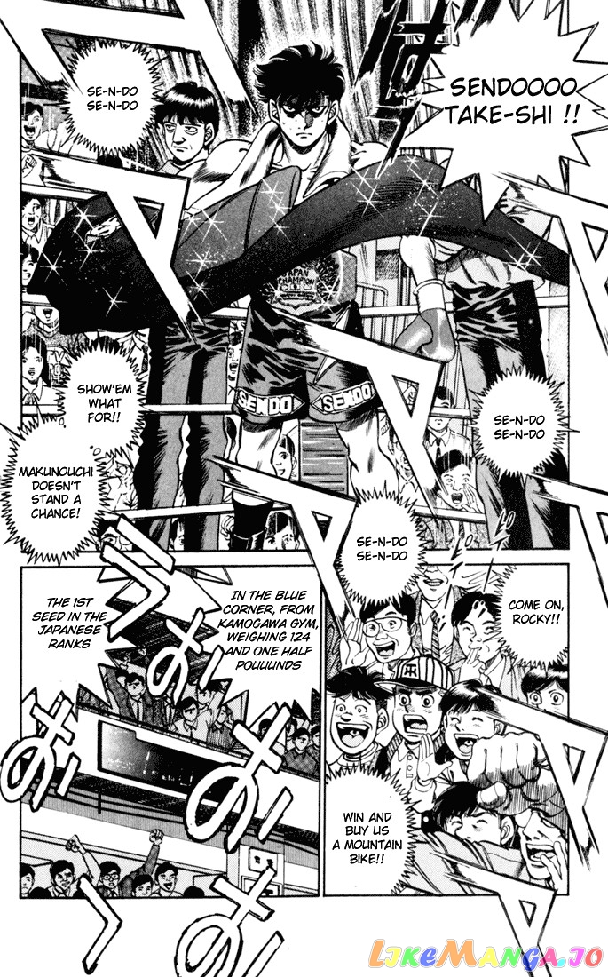 Hajime no Ippo Chapter 251 - page 5