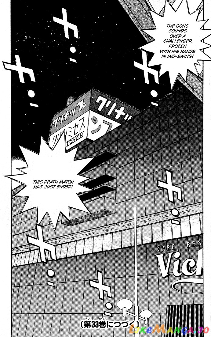 Hajime no Ippo Chapter 287 - page 17