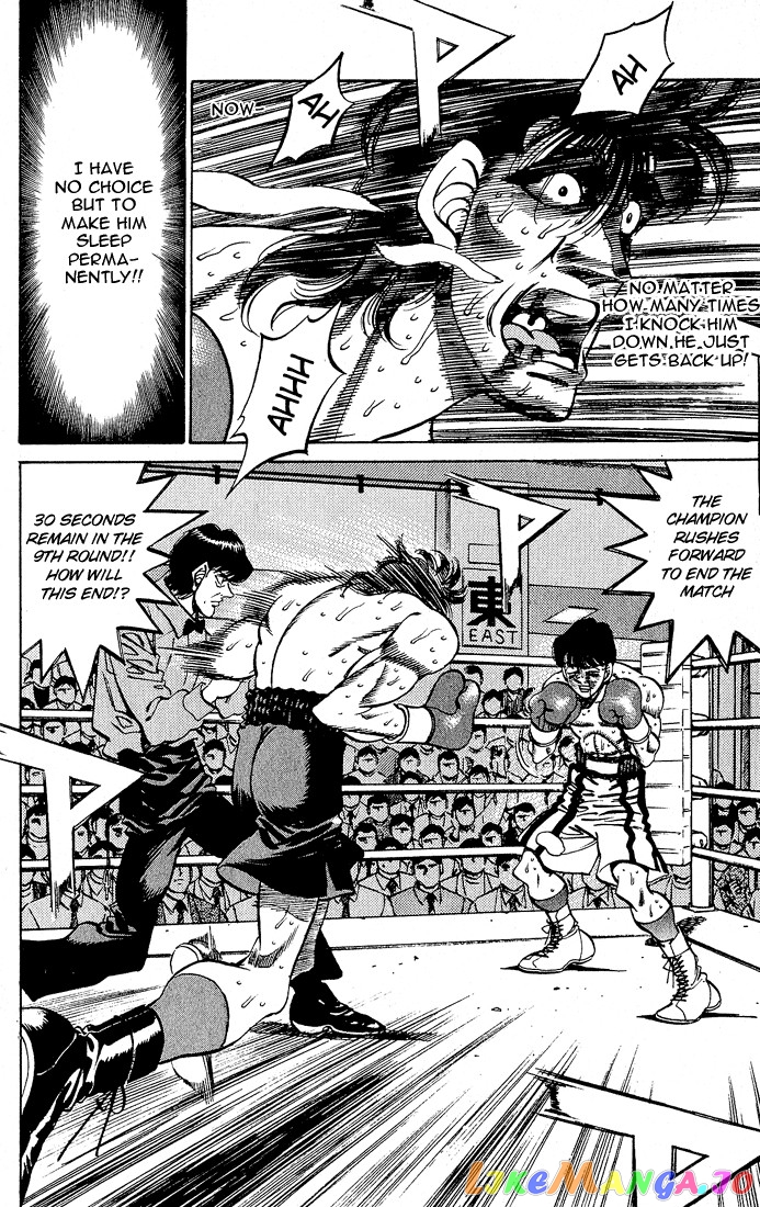 Hajime no Ippo Chapter 287 - page 7