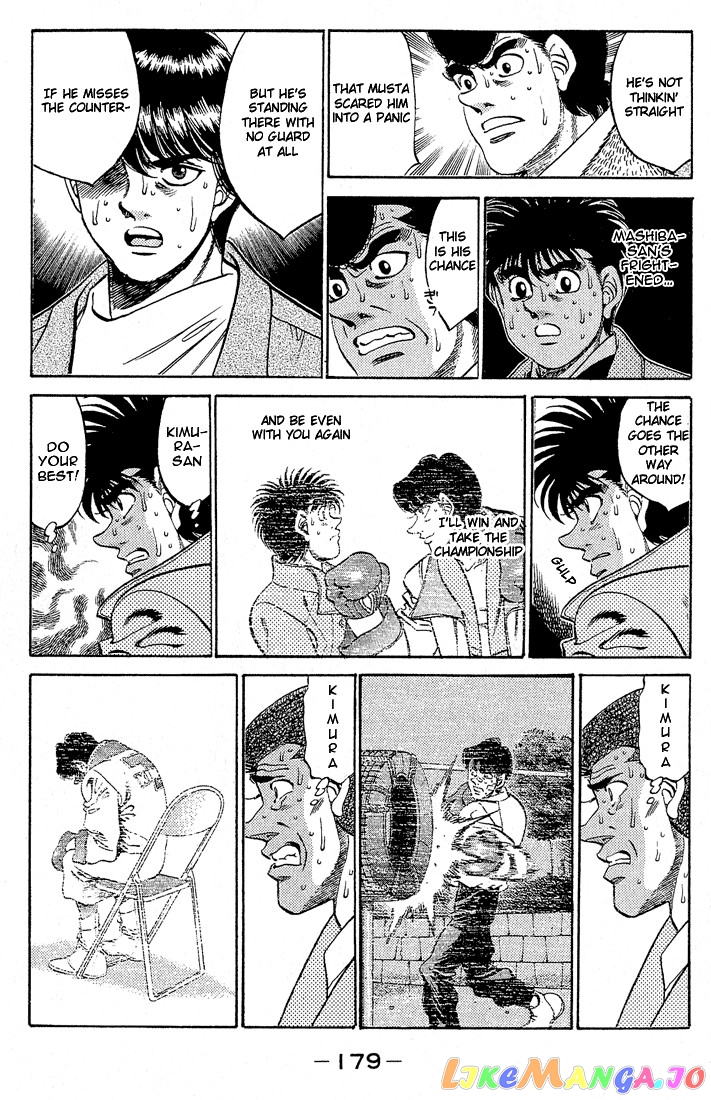 Hajime no Ippo Chapter 287 - page 8