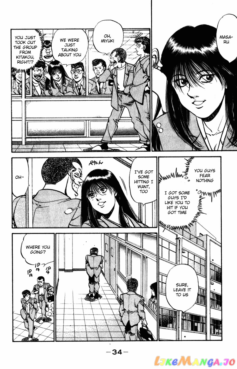 Hajime no Ippo Chapter 216 - page 12