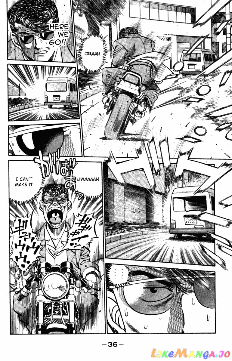 Hajime no Ippo Chapter 216 - page 14