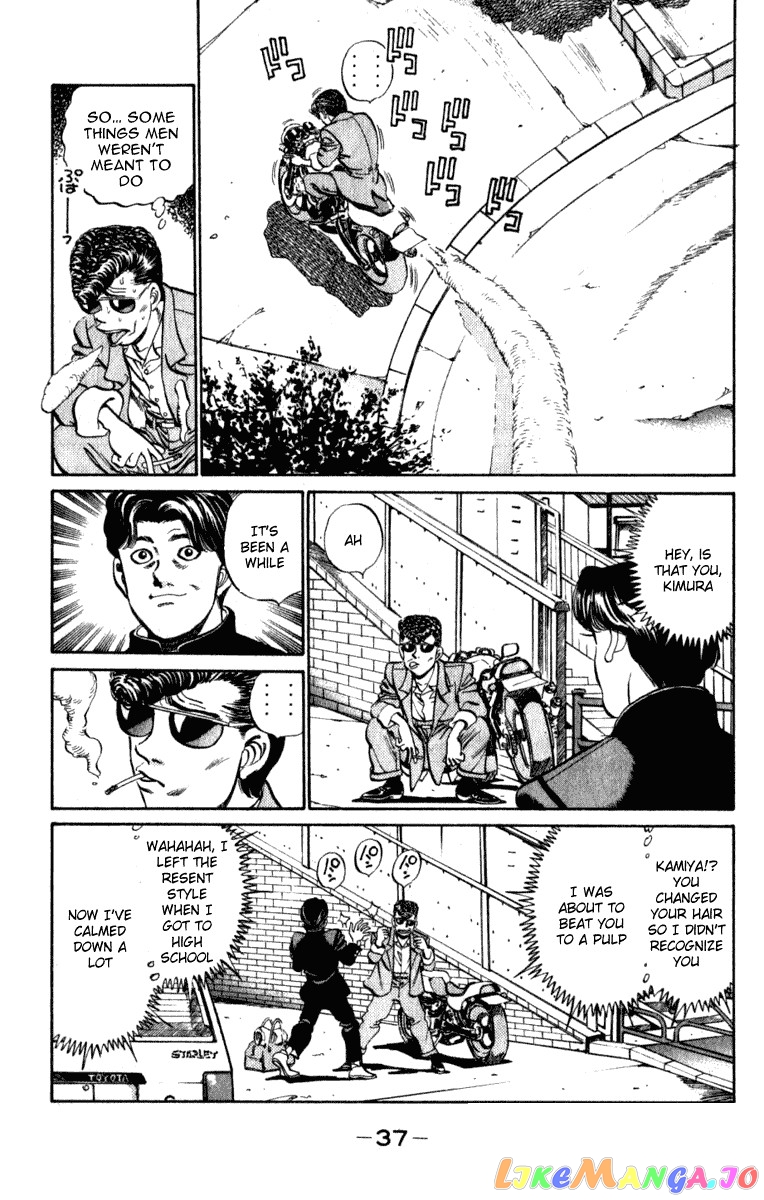 Hajime no Ippo Chapter 216 - page 15