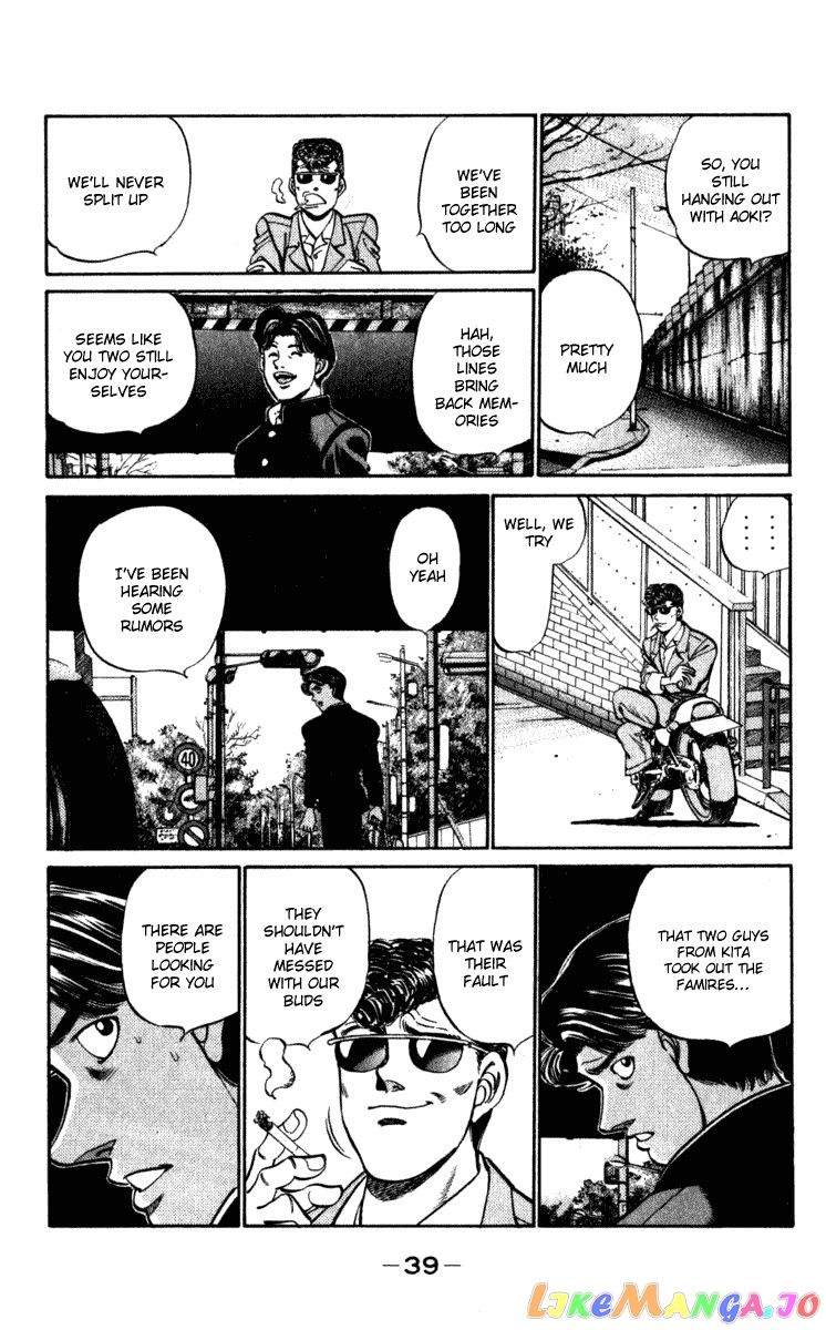 Hajime no Ippo Chapter 216 - page 17