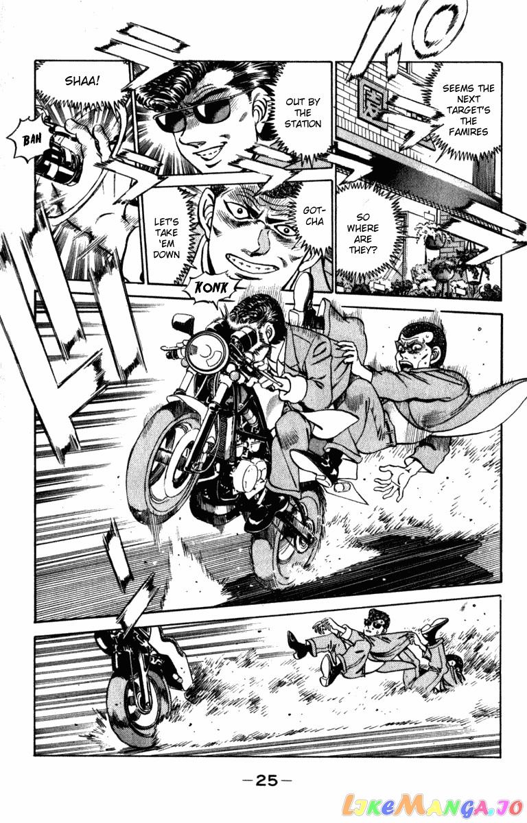 Hajime no Ippo Chapter 216 - page 3