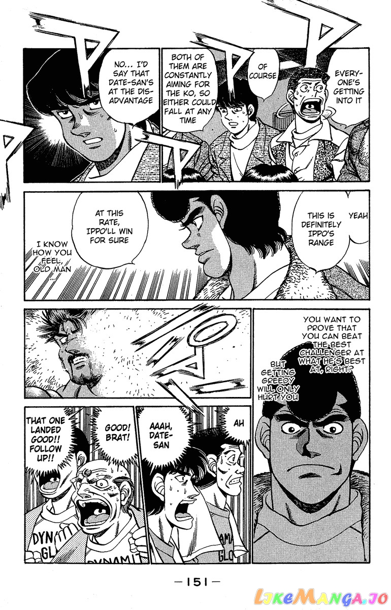 Hajime no Ippo Chapter 186 - page 10