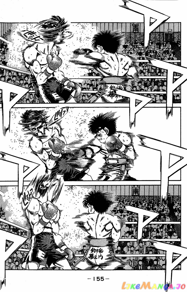 Hajime no Ippo Chapter 186 - page 14