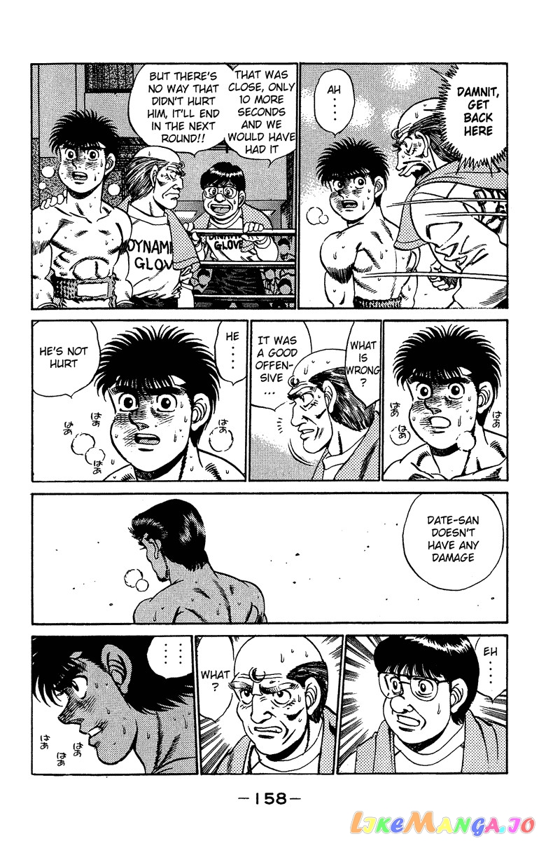 Hajime no Ippo Chapter 186 - page 17