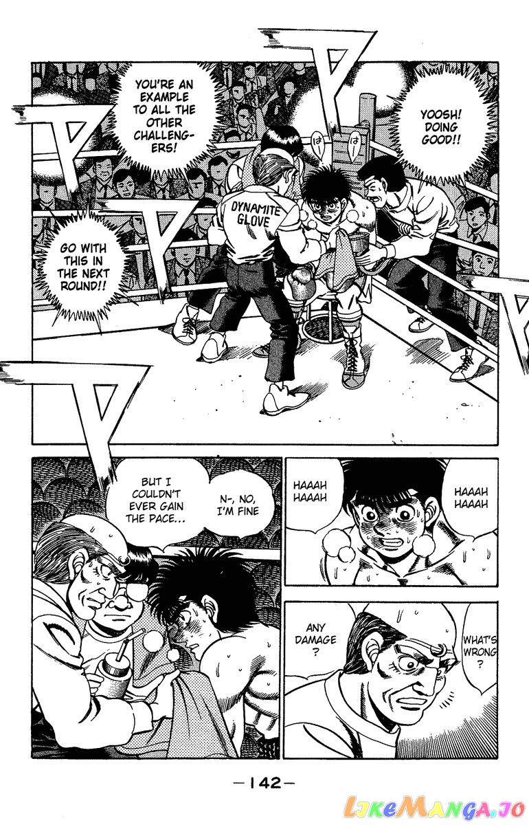 Hajime no Ippo Chapter 186 - page 2
