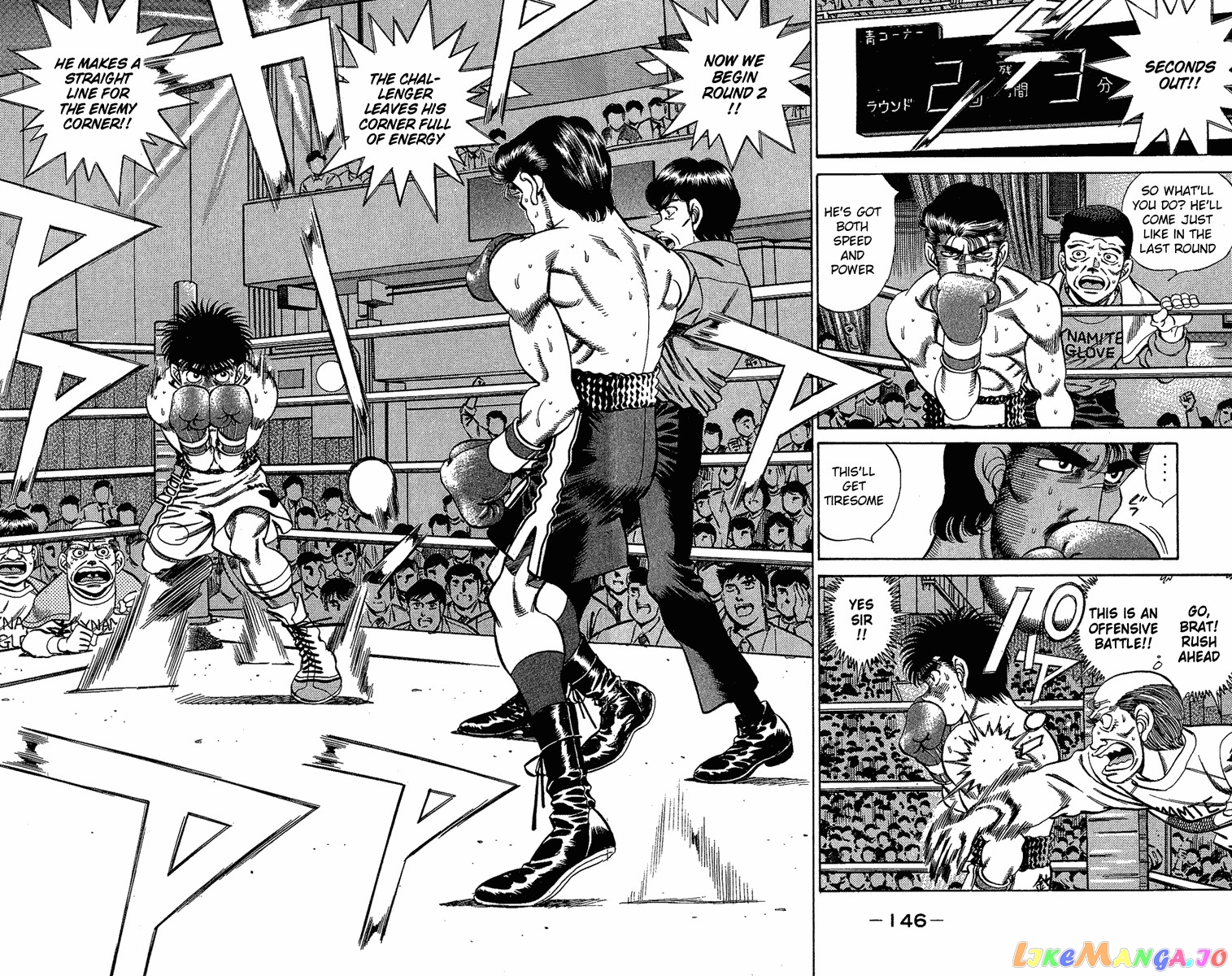 Hajime no Ippo Chapter 186 - page 6