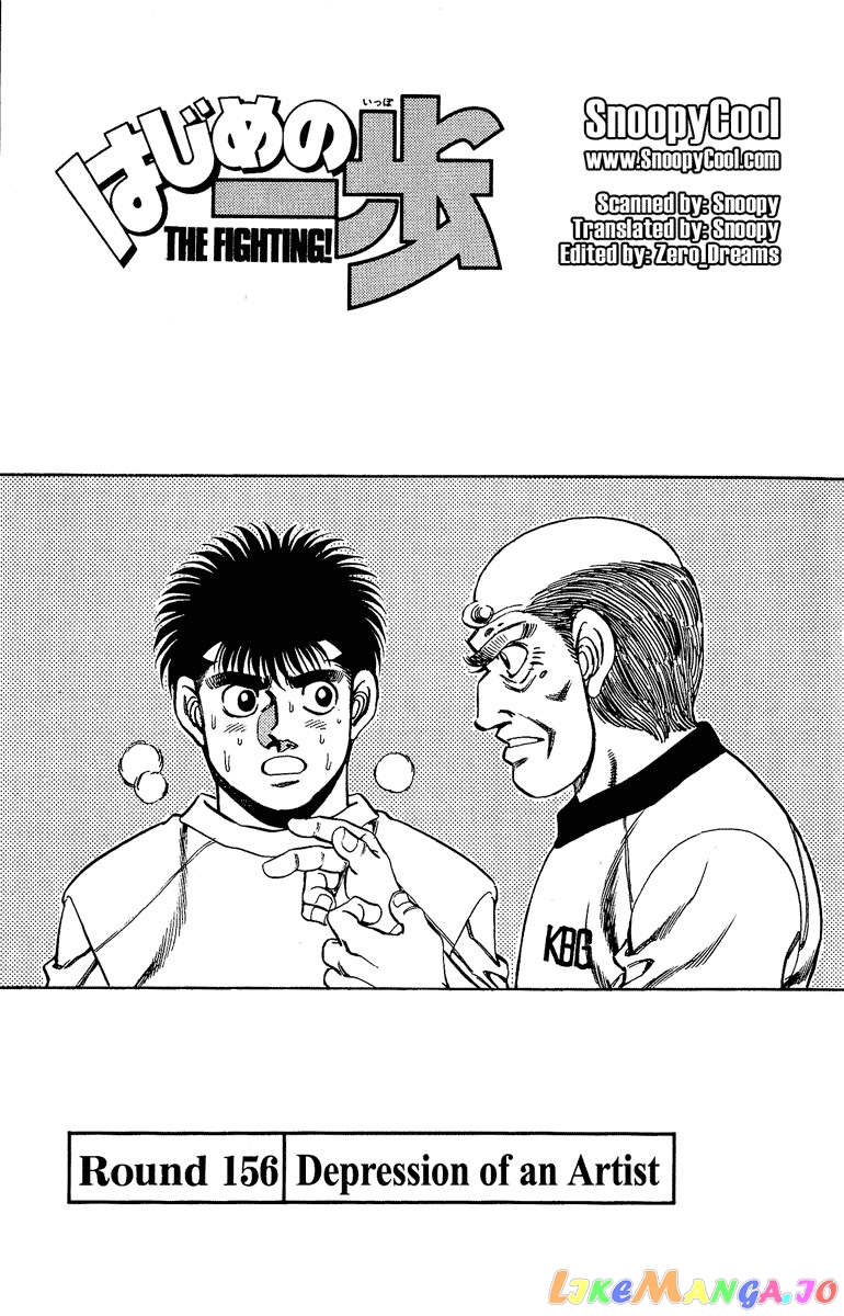 Hajime no Ippo Chapter 156 - page 1