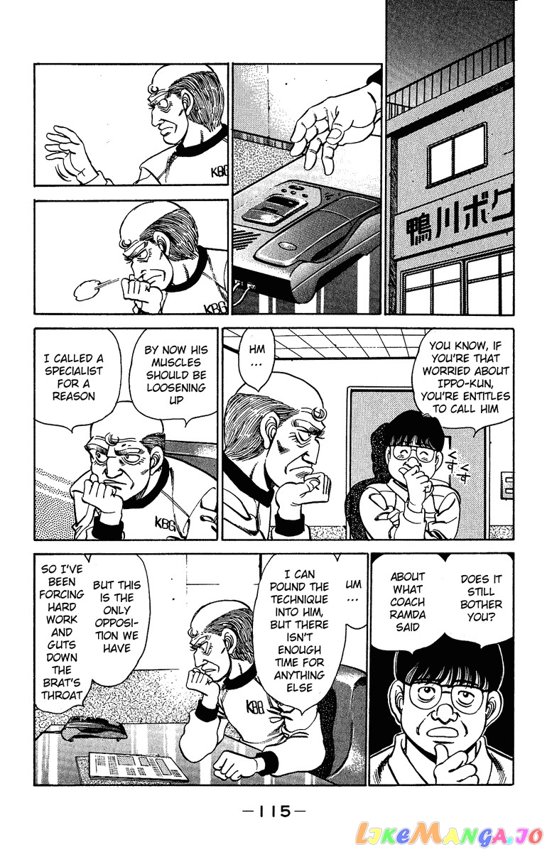 Hajime no Ippo Chapter 156 - page 12