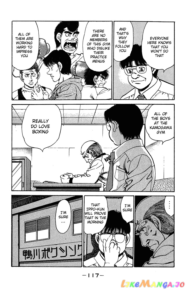 Hajime no Ippo Chapter 156 - page 14
