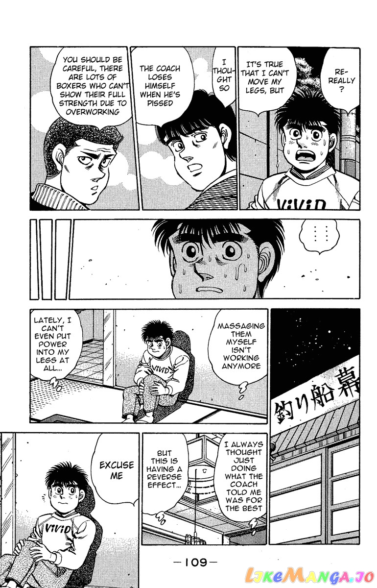 Hajime no Ippo Chapter 156 - page 6