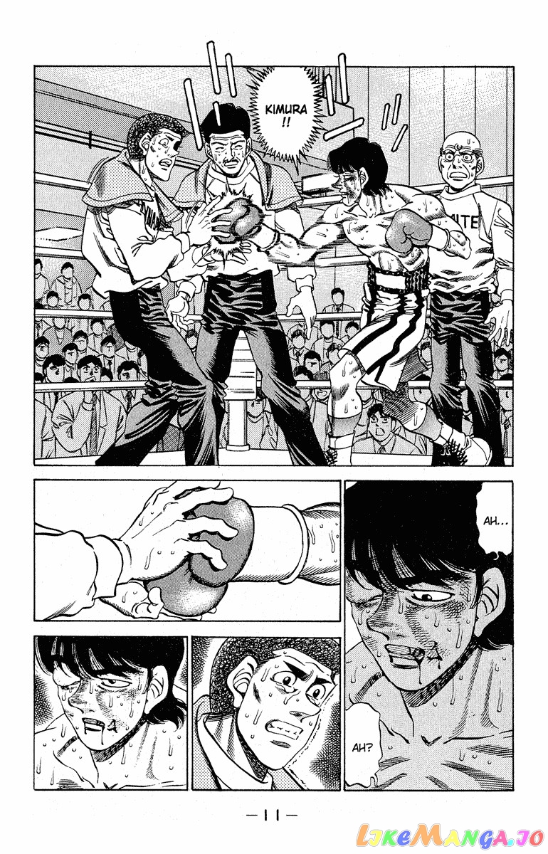 Hajime no Ippo Chapter 288 - page 10