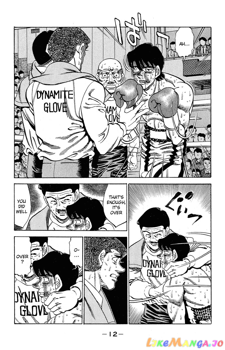 Hajime no Ippo Chapter 288 - page 11