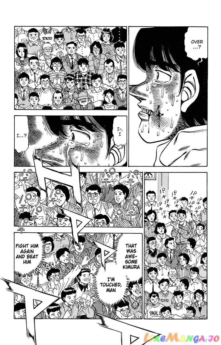 Hajime no Ippo Chapter 288 - page 12