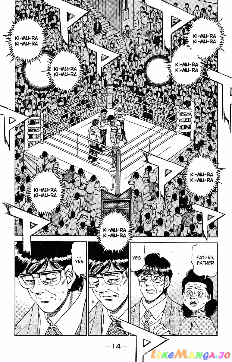 Hajime no Ippo Chapter 288 - page 13
